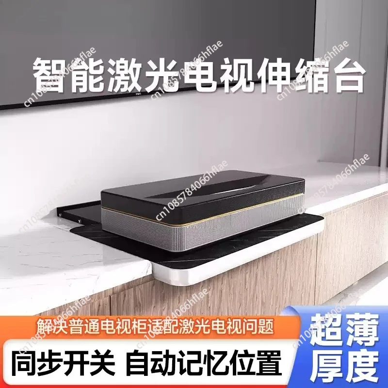 for Ultra Short Laser Projector- Deep Blue/Golden/Sliver Automatic Slider Tray