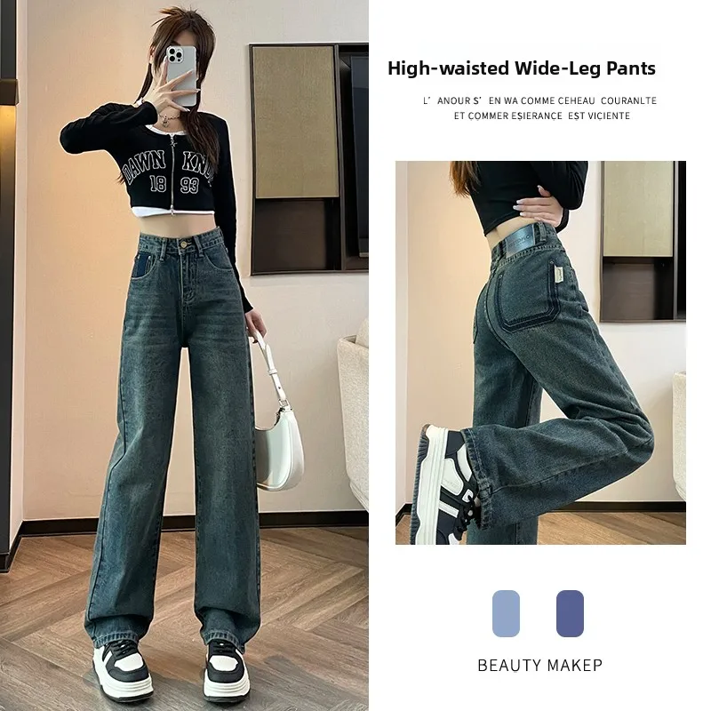 

High Waist Wide Leg Jeans Women's Straight Cut Summer 2024 Loose Slimming Dra Floor-Length Trendy Long Pants