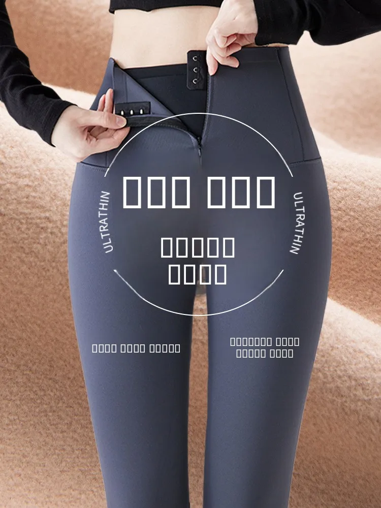 

Брюки для йоги из замши на молнии, женские, осенне-зимние, утепленные, с высокой талией, для коррекции фигуры, с эффектом подтяжки ягодиц