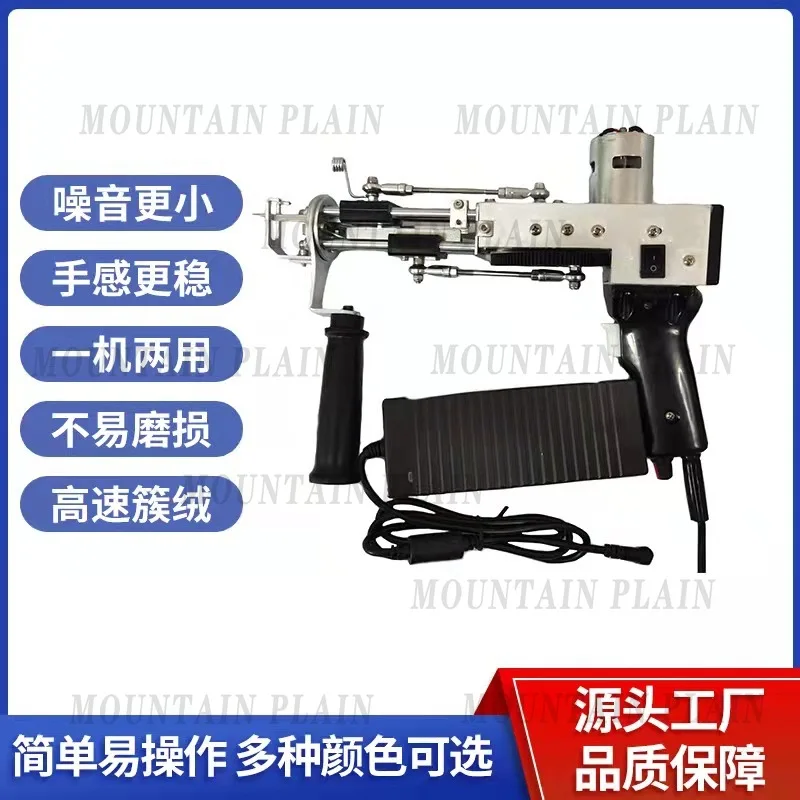 [Cross-border Spot] Carpet Stun Gun Tuftinggun Carpet Weaving Gun, Tufting Gun