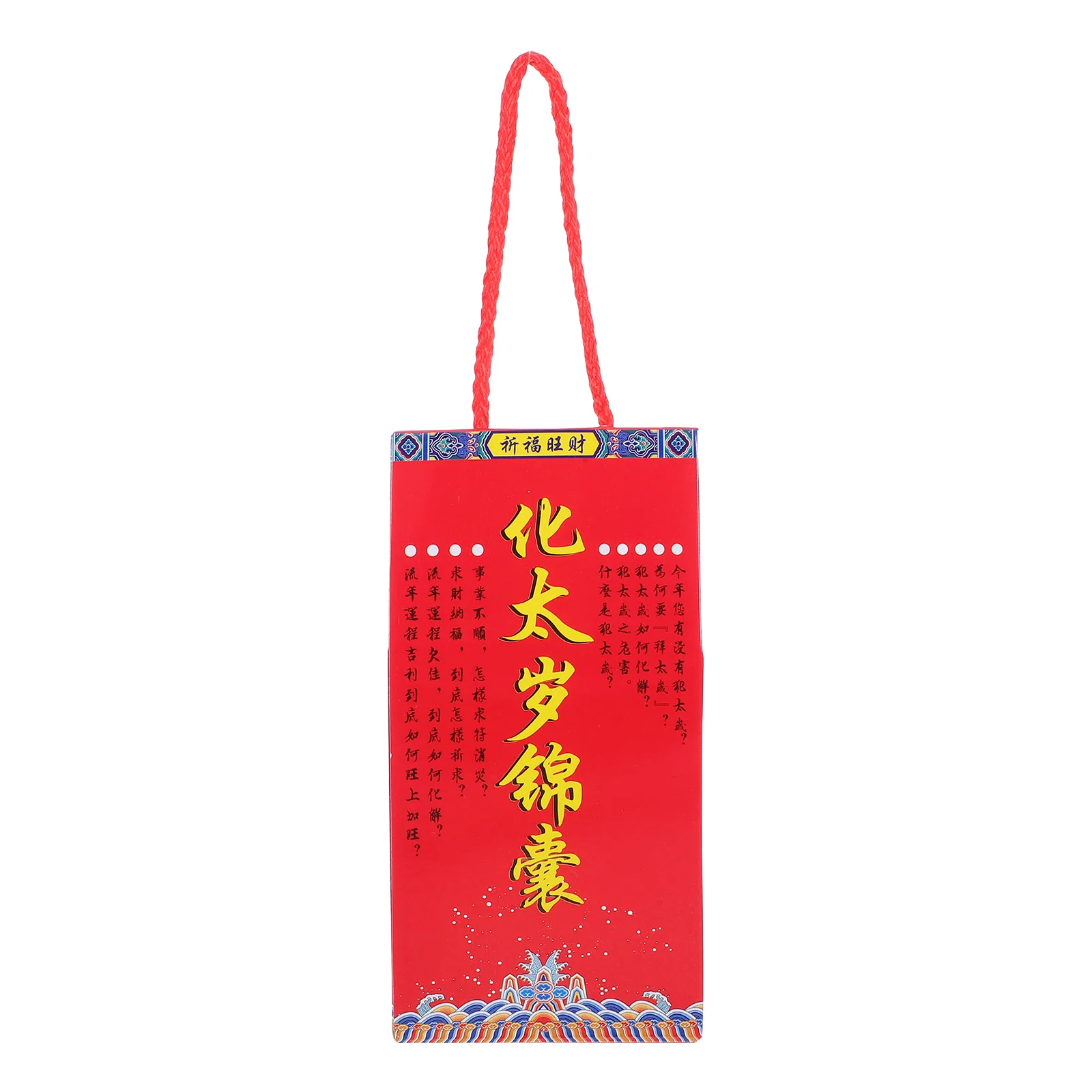 الصينية 2025 تميمة الأثرياء حقيبة فنغ شوي فورتشن سحر للزراعة محظوظ الكيس سيارة الرؤية الخلفية معلقة الديكور #5