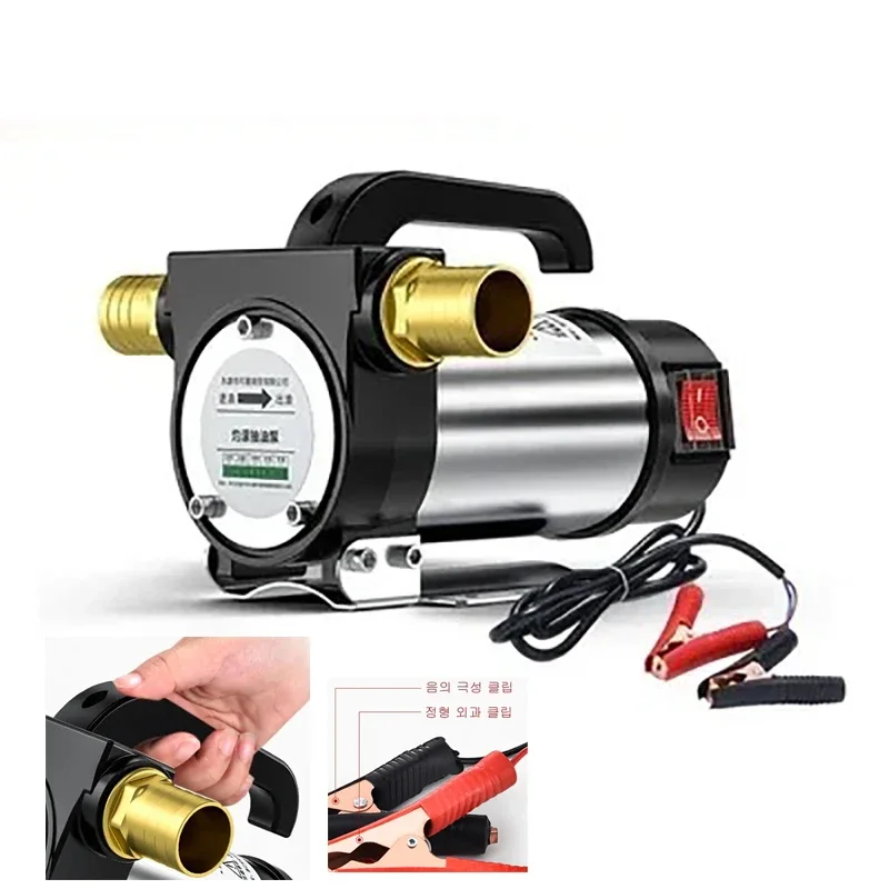 Oil Pump Self Priming For Diesel Kerosene Transfer Fuel Oil Well Water Pump 50L/min Forward And Reverse 12V/24V/220V