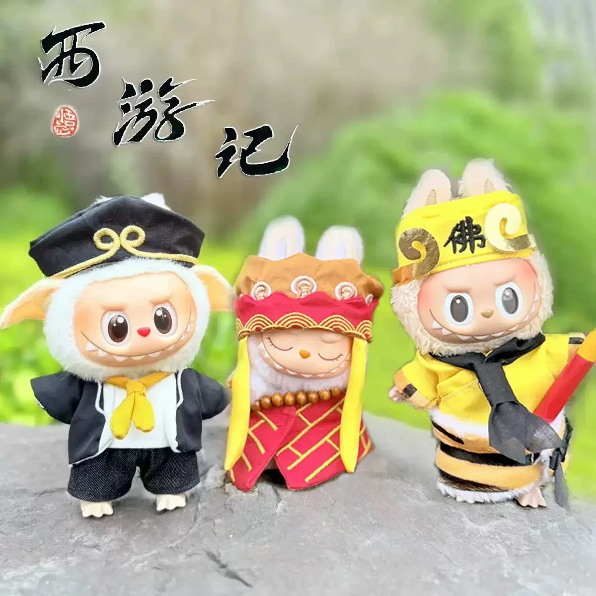 Ubranka dla lalek w stylu kreskówkowym, ubrania na siedzące pozycje, ubrania dla lalek z postaciami z Journey To The West, Sun Wukong, zwierzęta, winylowy strój dla lalek.