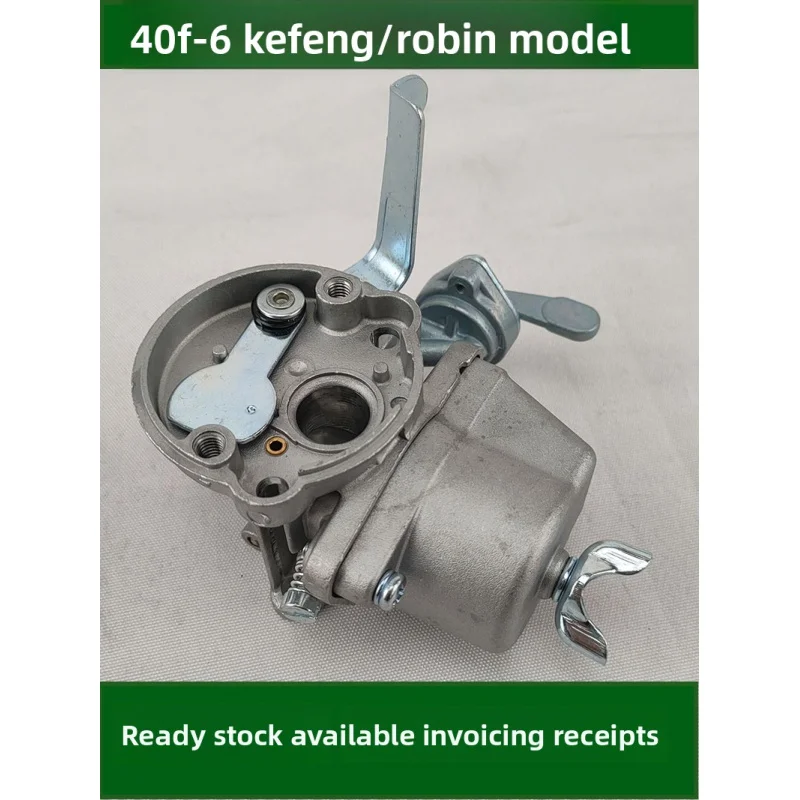 

New for Robin 40F-6 two-stroke lawn mower and rice and wheat harvester power float carburetor accessories