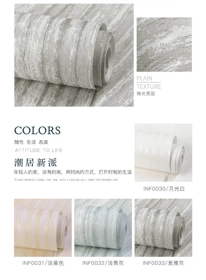 

3D обои в скандинавском стиле с диатомовой грязью в полоску, современные простые высококачественные обои для спальни, гостиной, бытовые обои из нетканого материала