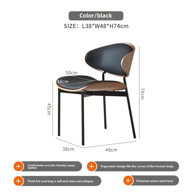 

Nordic light luxury designer dining modern simple home study chair Italian log back chair coffee chair