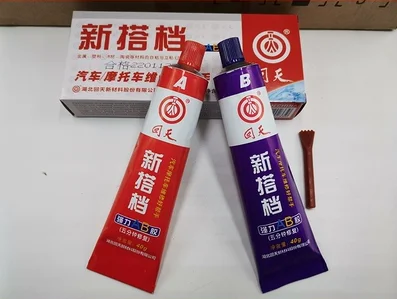 Hui Tian AB Glue New Partner AB Glue Universal Adhesive Auto Motorcycle Strong Bonding Glue Net Content 20g 80g New Formula