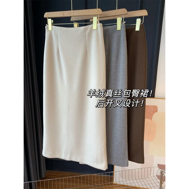 G101827~Cashmere Silk Hip Skirt！Back Slit Design Texture High Waist Slimming Women's Skirt Autumn New