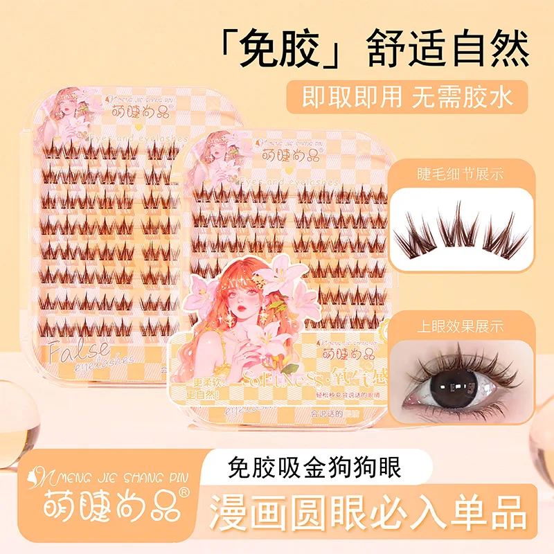 Série de grupos de meninas de dopamina sem cola, cílios postiços, simulação natural, ondulação segmentada e anime