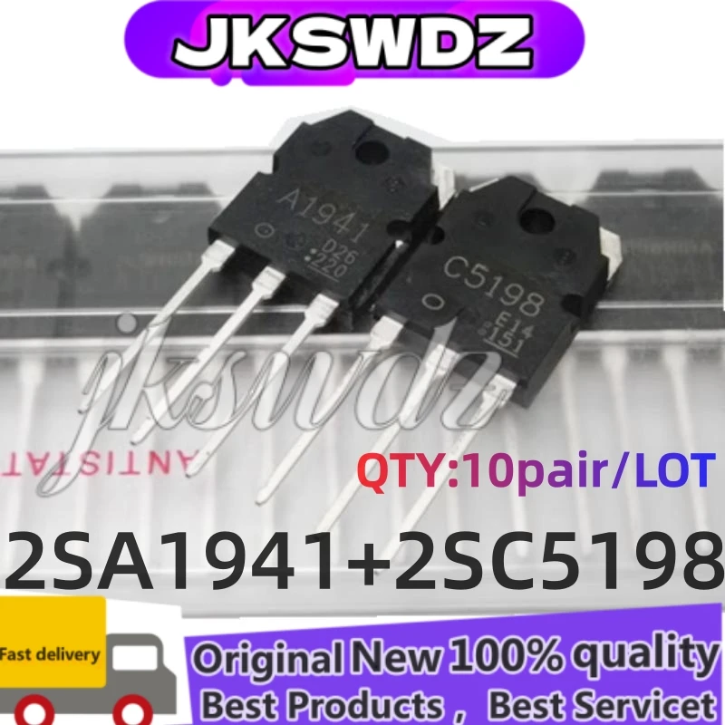 

5Pair 100% New Original 2SA1941 2SC5198 A1941 C5198 TO-247 Audio Power Amplifier Transistor