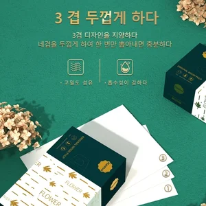 Toalhas De Papel Caixa Completa, Guardanapos Domésticos, Acessível, Papel Higiênico, 30 Caixas 10 principais vendas papel higiênico - №7