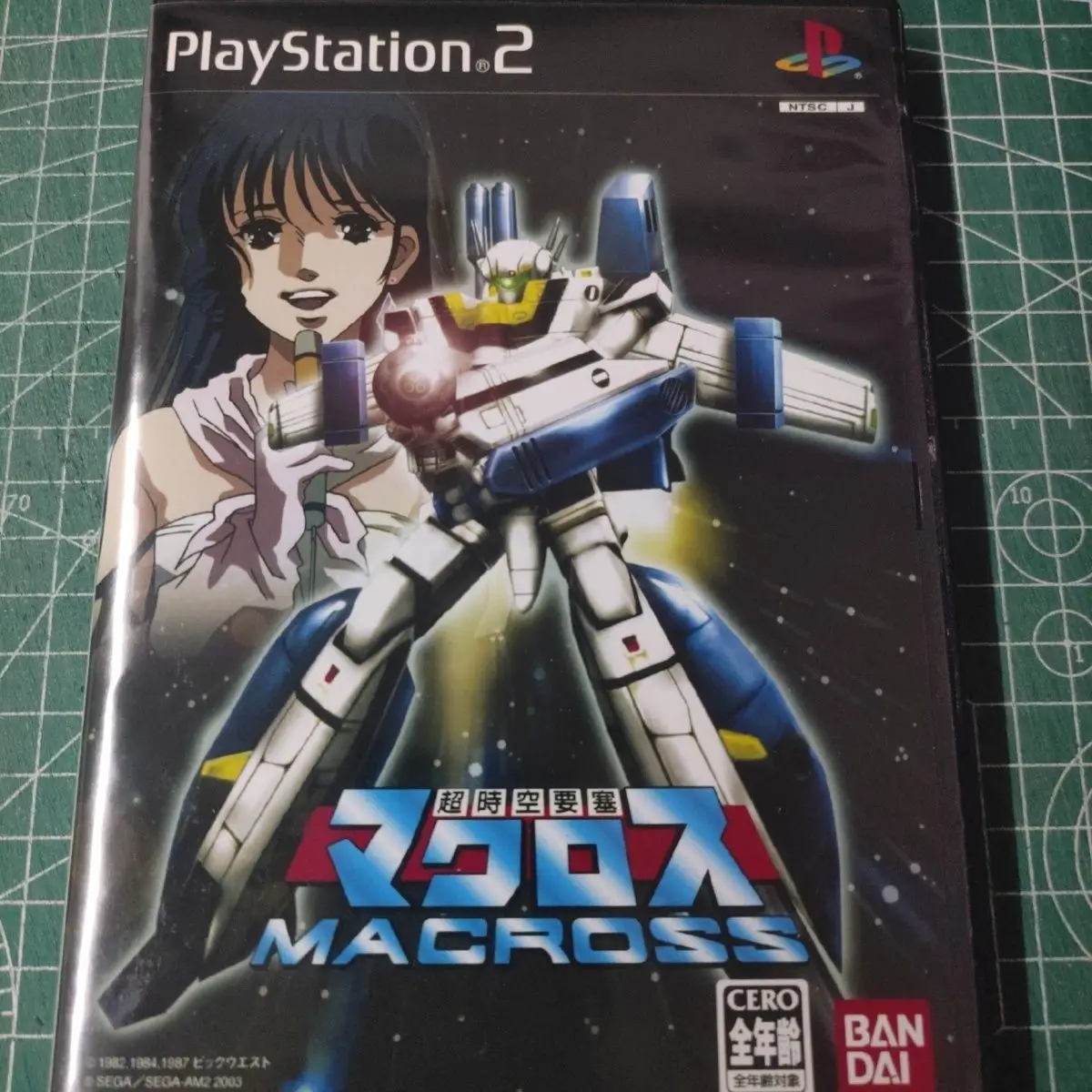 PS2 The Super Dimen…