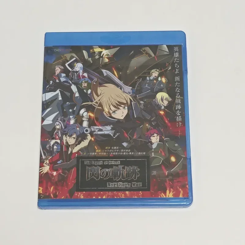 Blu-ray BD Disc Box Legend of Heroes Trail of Flash Battle of the North Animation CD Box