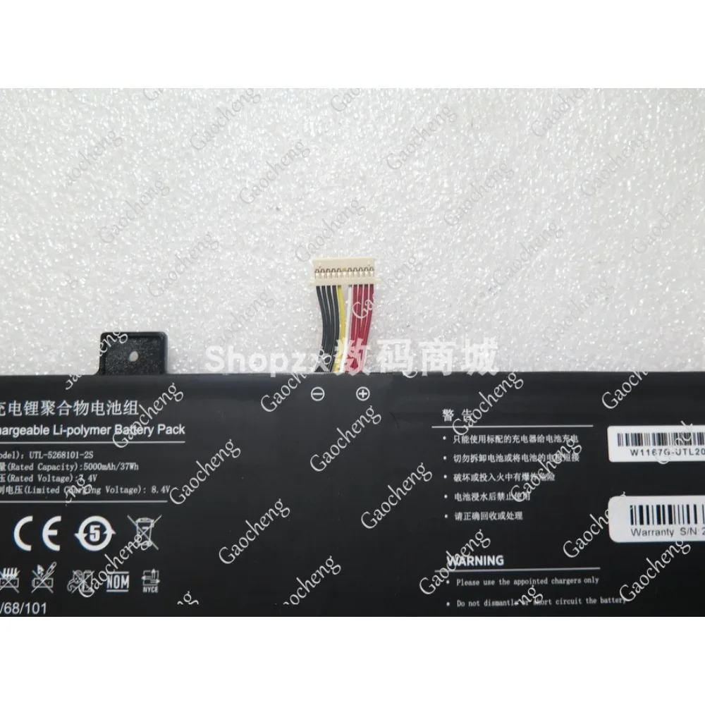 High quality products for utl-5268101-2s 7.4v 5000mah 11pin10 wire replace battery (check the old battery plug and size)
