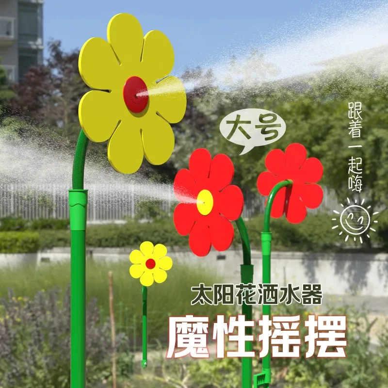 Flower Shape Crazy Spin Sprinkler Funny Unique Dancing Daisy Sprinklers 720 Rotating Creative Water Spray Yard Lawn Watering