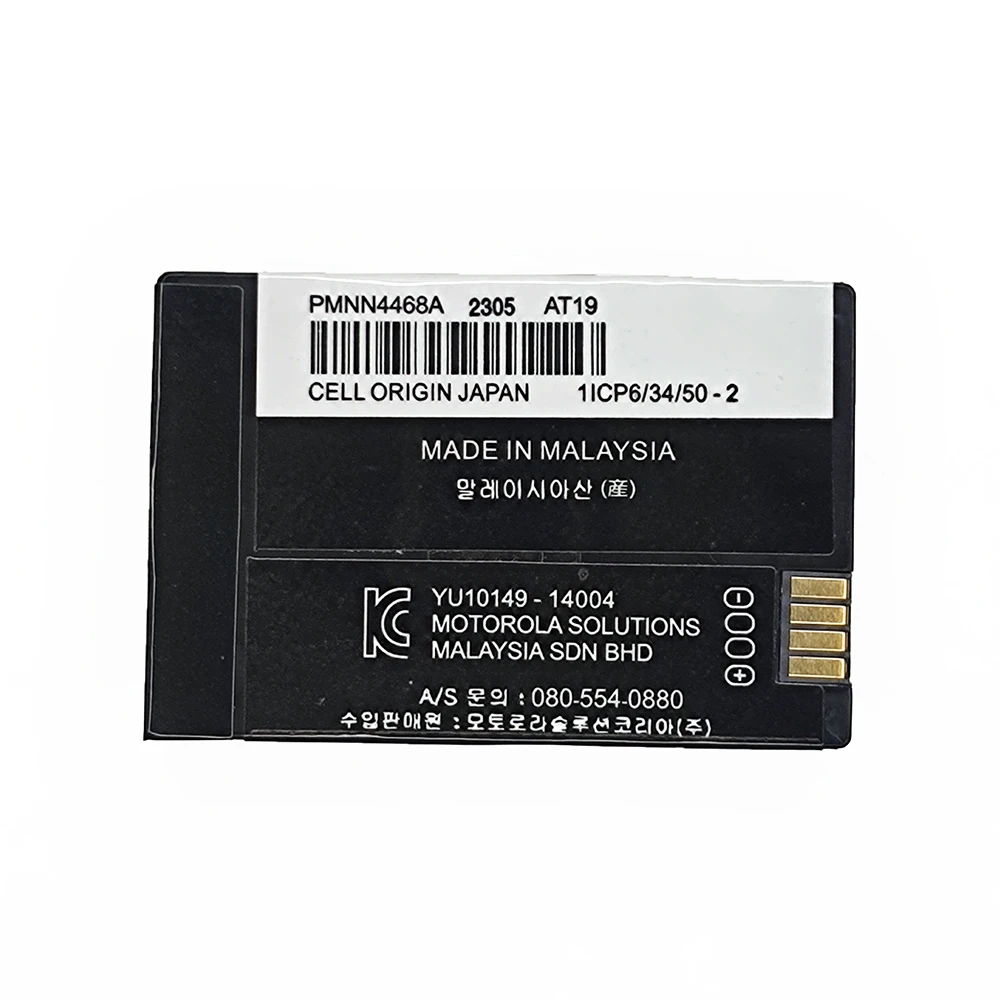 Imagem -02 - Li-ion Bateria para Walkie Talkie Bateria de Substituição Way Rádios Pmnnn4468a 2300mah 3.7v Sl300 Sl1m Sl2k Sl2k