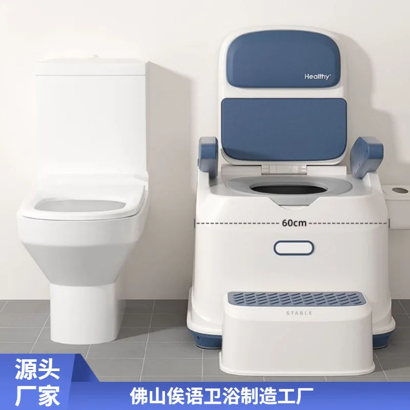 Toilet toilet pregnant women household adult indoor toilet chair the elderly portable bedroom chair cross-border