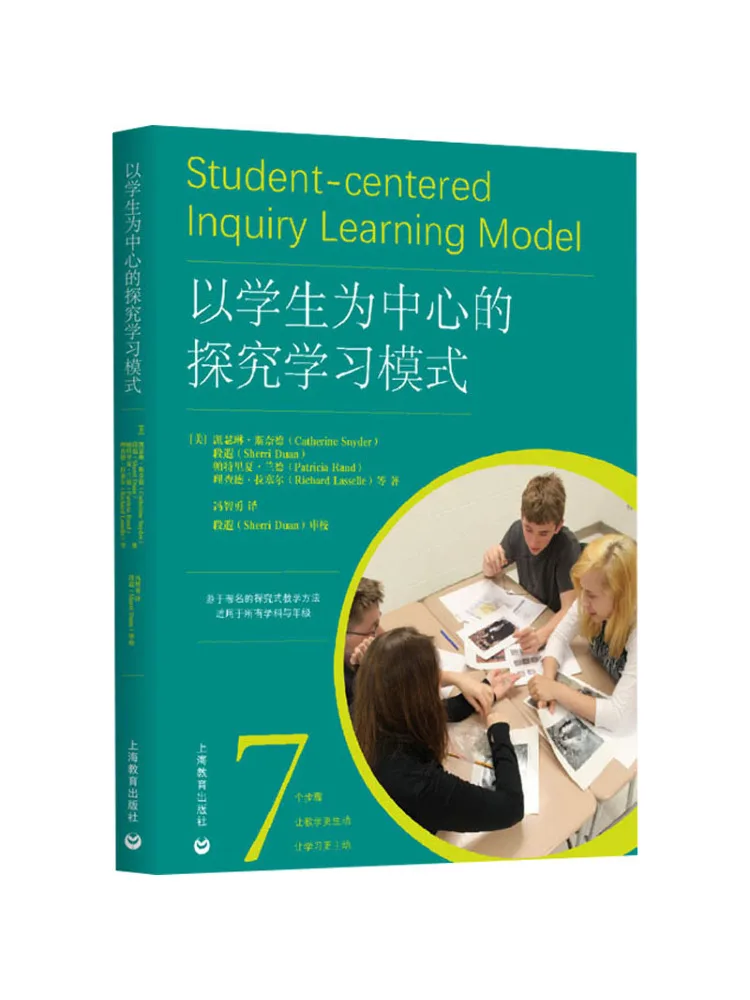 

Книга-Winshare Студент с центрованным запитом Обучающая модель