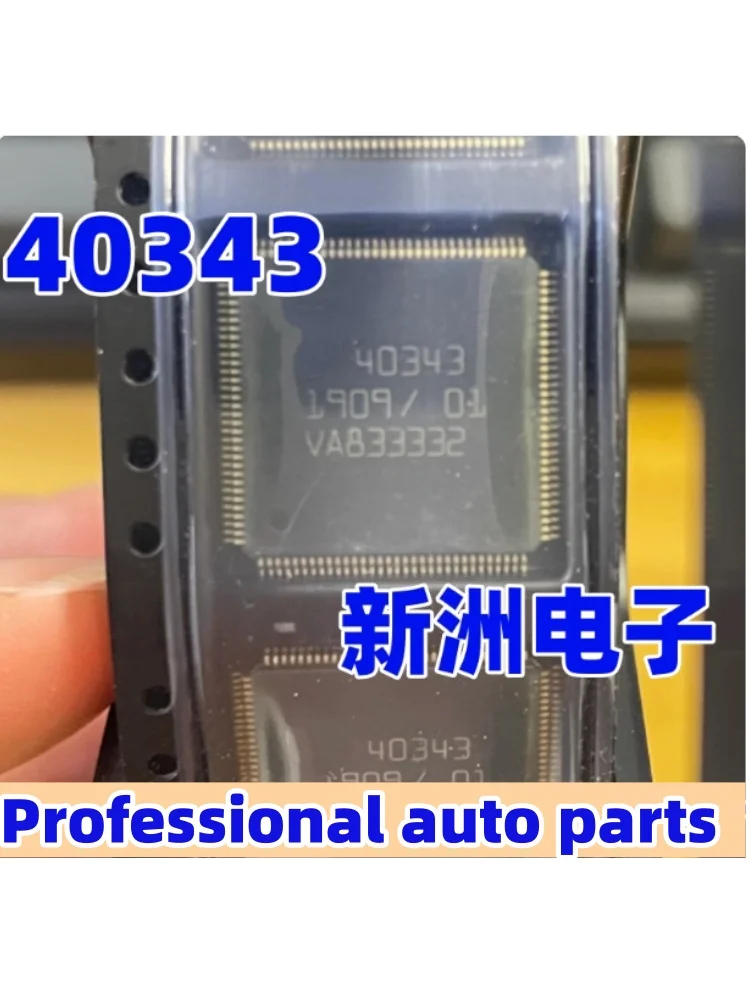 5 pcs/lot 40343 L9369 L9369-TR is suitable for Corolla Great Wall Geely ABS pump automotive vulnerable drive chip