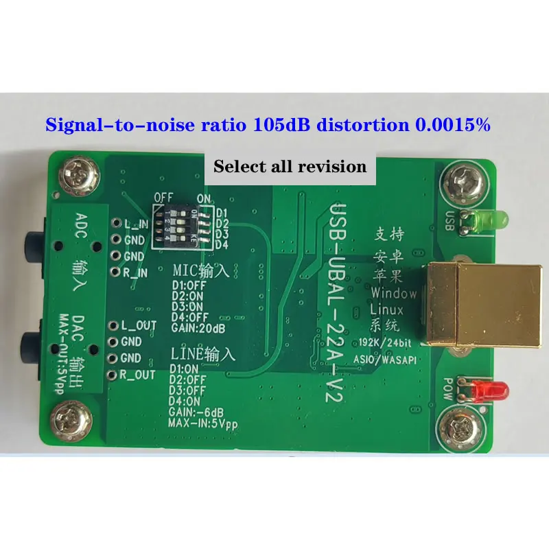 Placa de som USB ASIO Gravação de reprodução 192K, decodificação conversor Raspberry Pi de telefone celular sem driver, cartão de medição