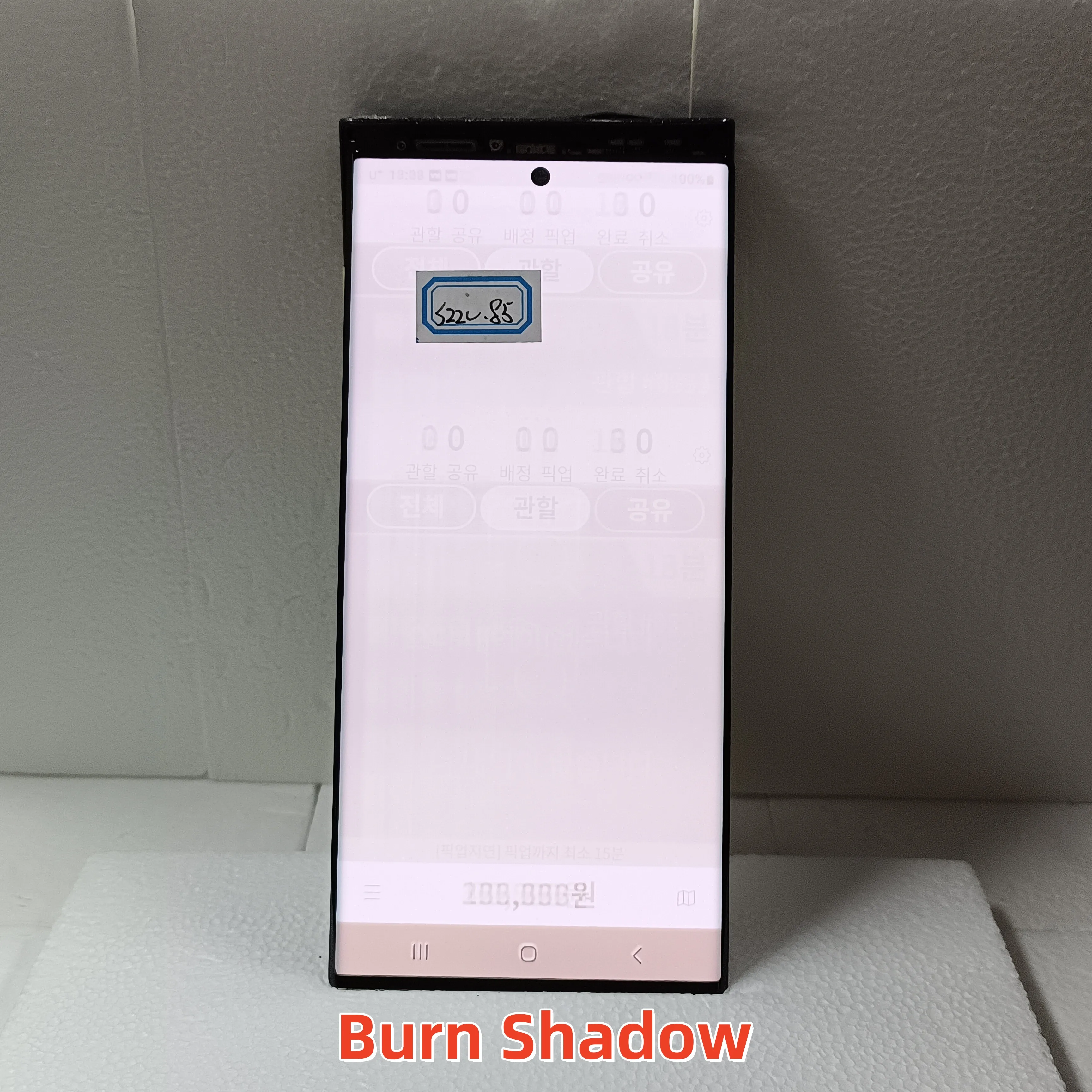 Super AMOLED LCD Display Touch Screen Digitizer Assembly 100% Test For Samsung Galaxy S22 Ultra LCD S908 S908B S908U with Defect