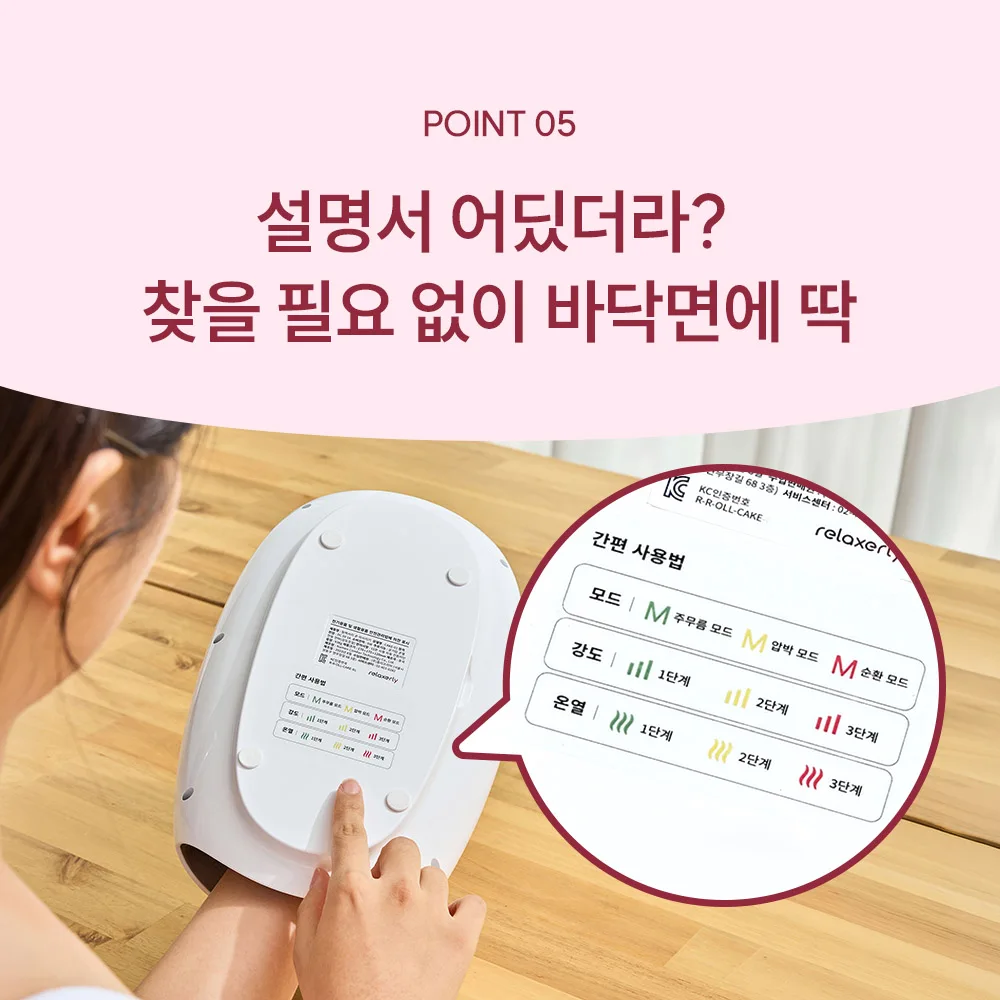 Relaxerly 손가락분리형 손마사지기 온열 손목 찜질 - 6