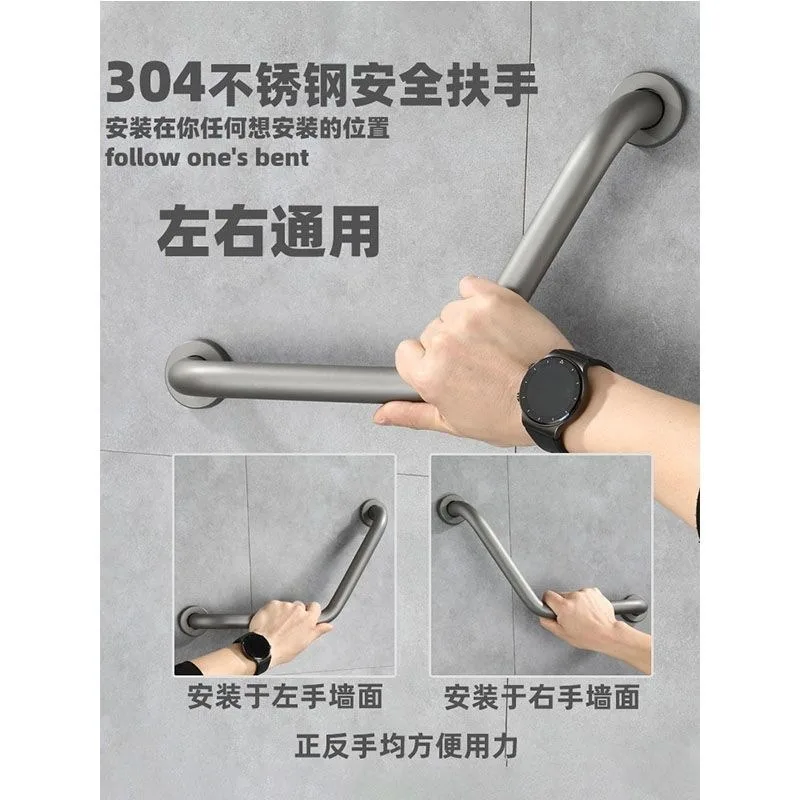 Gun Gray Stainless Steel Bathroom Grab Bar, Non-slip Safety Handle for Toilet Shower Room, for Elderly & Disabled