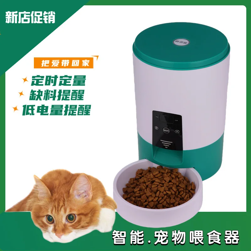 

Suitable forPet automatic feeder Intelligent timing quantitative feeder Large capacity cat food dog food feeder