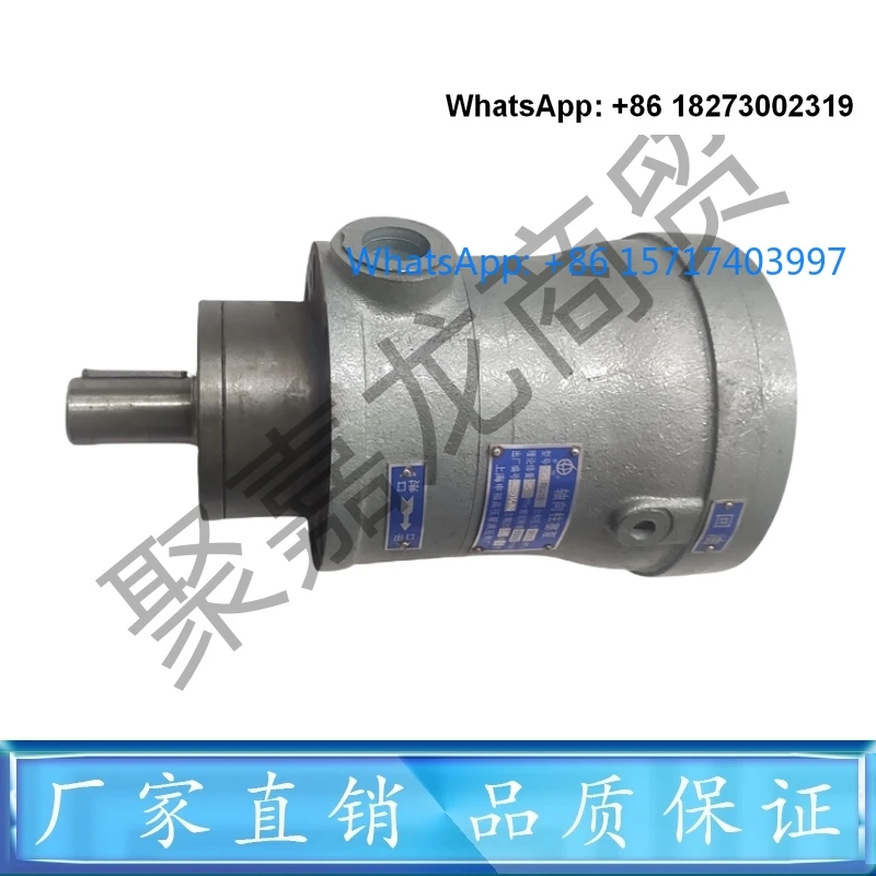 

2.5MCY 5YCY 25MCY 10MCY 80MCY 63MCY 160MCY14-1B Осевой плунжерный насос 40