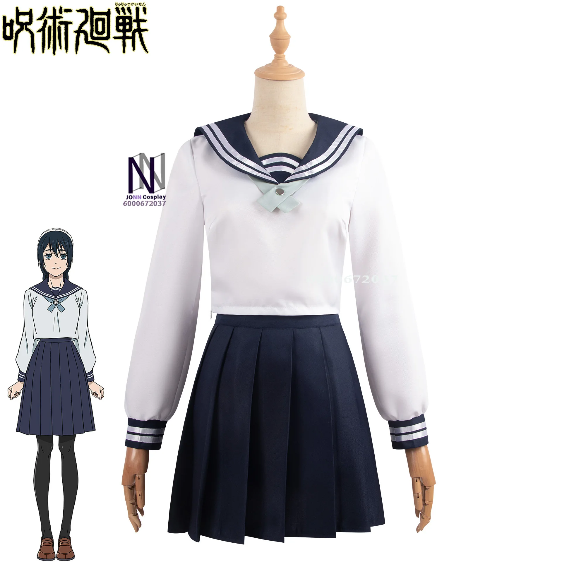 

Anime Amanai Riko Cosplay - Women & Girls' Sailor JK Uniform Sets: Dress Outfit for Halloween