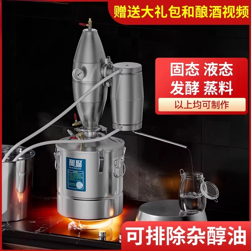 Brewing equipment: home small steamer, self-brewing roaster, extract a full set of brewing brothers