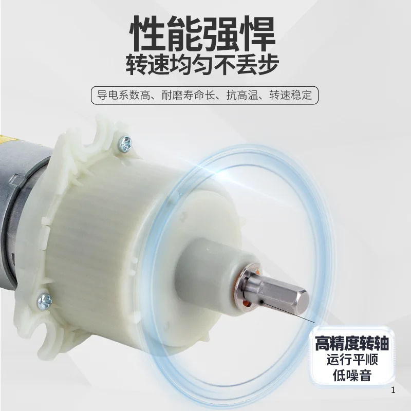 DC motor Original juice machine Slow press motor Juicer motor Matching gearbox