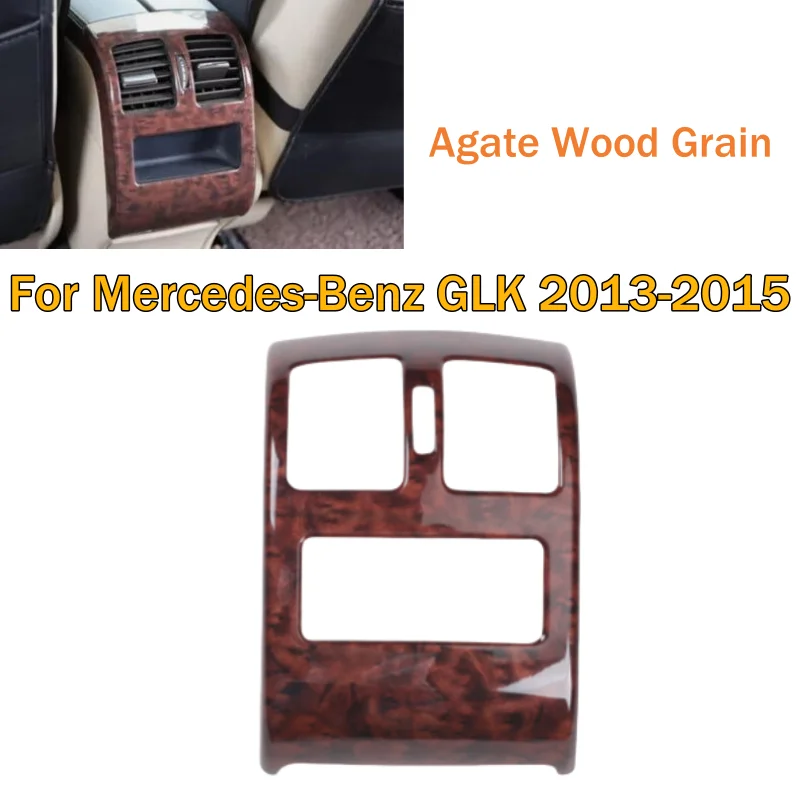 Agate Wood Grain Rear Air Outlet Vent Cover Trim For Mercedes-Benz GLK 2013-2015