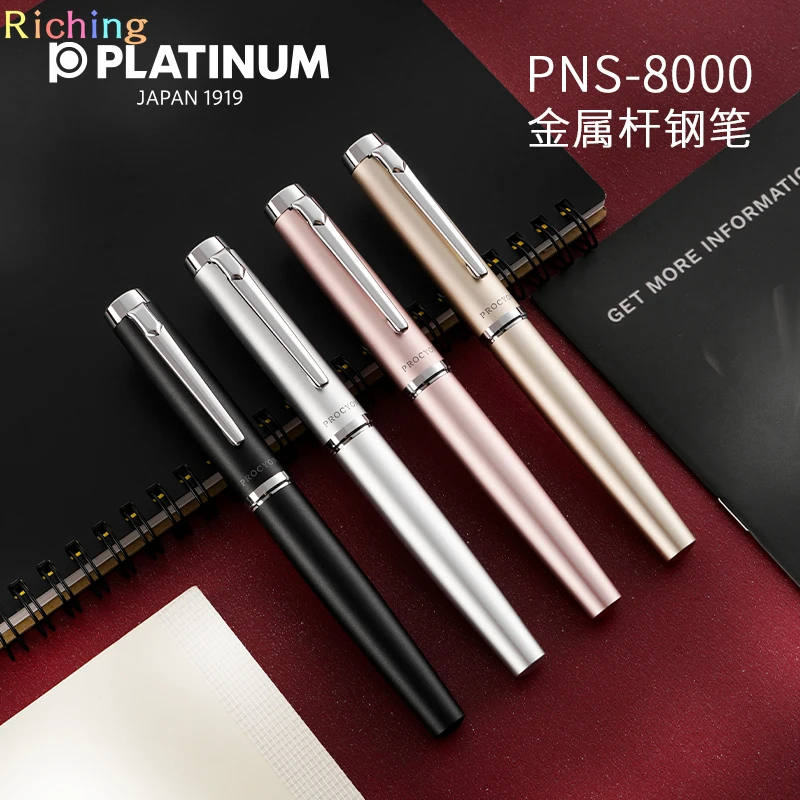 Platinum PROCYON PNS-5000 Fountain Pen, Aluminum Body, Matte Coated Finish, Stainless Steel  Nib, Office & School Supplies