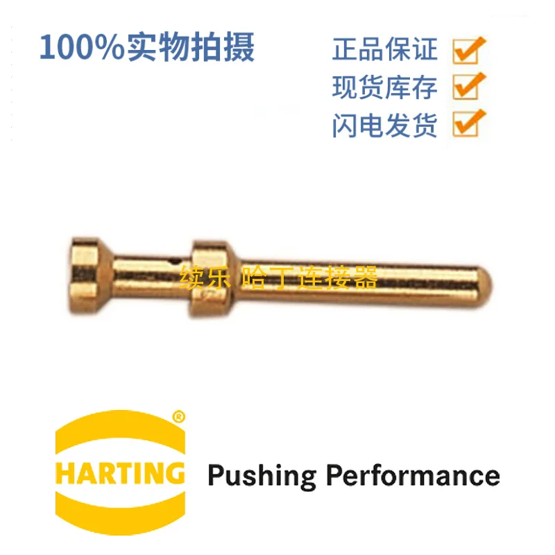

09330006304 Han E-SMC-MC-GT-CRT-1.5mm² hartting