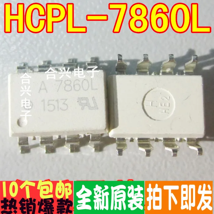 Free shipping A7860L HCPL-7860L  10pcs