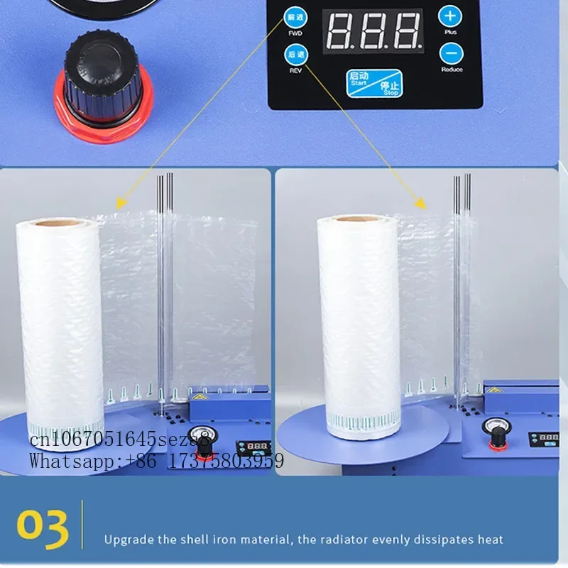 New Bubble Column Air Column Bag Coil Inflator Automatic Universal Milk Powder Red Wine Air-bag Shockproof Packaging Inflator