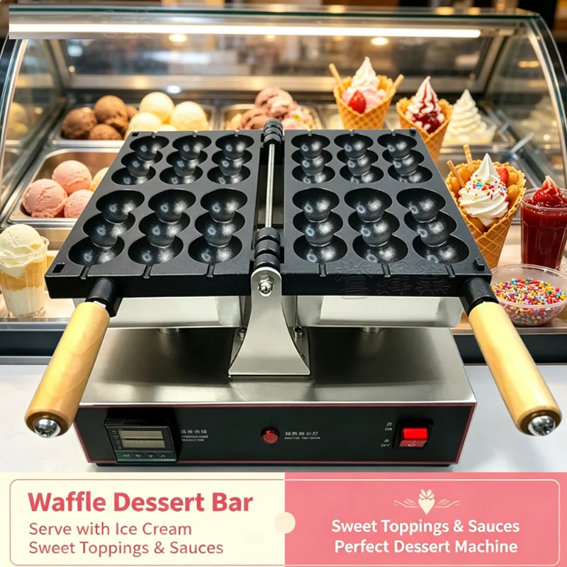 Commercial Waffle Maker Smokeless Non-stick Ball Shaped Pastry Waffle Irons Waffle Machine