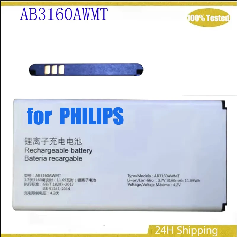 AB3160AWMT Battery for Philips E570 E571 for XENIUM CTE570 CTE57High Quality Batteries AKKU Batteria
