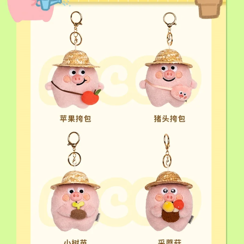 

MINISO соломенная шляпа со свиньей и беконом, плюшевая подвеска, рюкзак, подвесное украшение, кукла, игрушка в подарок-горячая распродажа, чучело животных для любителей кино