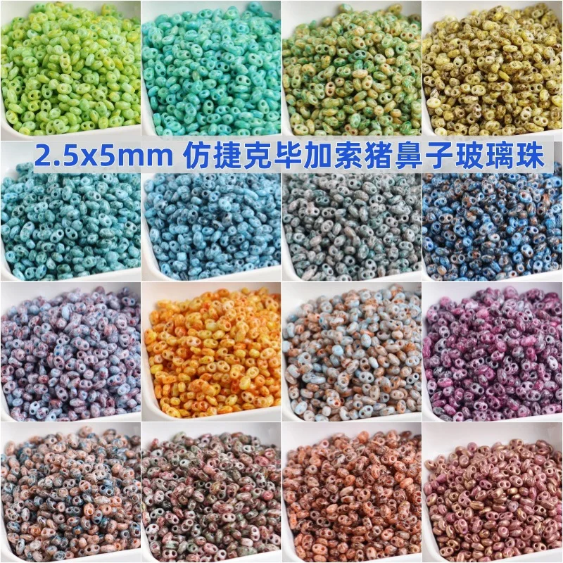 2.5X5mm imitation Czech Picasso pig nose glass beads handmade DIY beaded loose beads