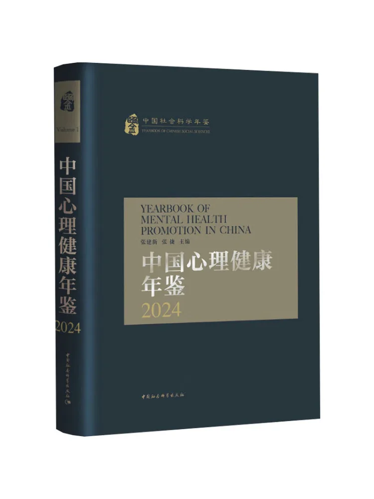 book-winshare-cina-salute-mentale-anno-2024