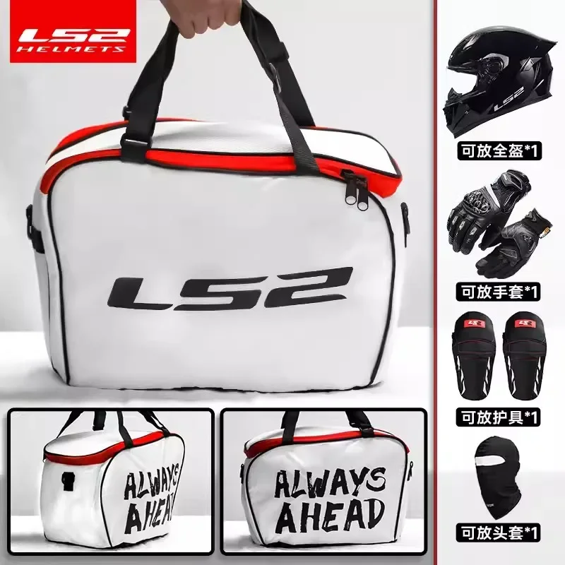 LS2 Helmet Bag Rider Motorcycle Helmet Storage Cycling Bag Electric Vehicle Can Hold Full Helmet Rainproof Large Capacity