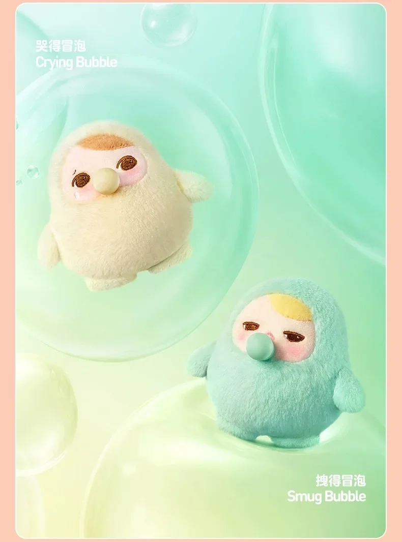 本物の PUCKY ビーニーバブルアップシリーズぬいぐるみペンダント