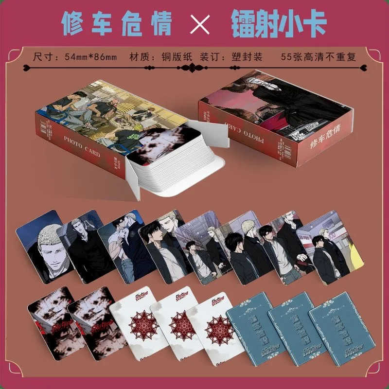 55 Stks/set Koreaanse Bl Manhwa Shutline Laser Lomo-Kaart Gillan Jake, Moon Shingun Stripfiguren 3Inch Fotokaart Cosplay Cadeau