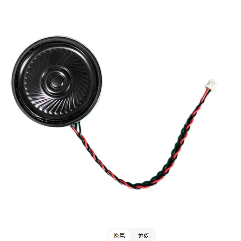 For the LCD instrument panel buzzer and speaker of the 21-22 eighth-generation Camry. Automotive buzzer and speaker.