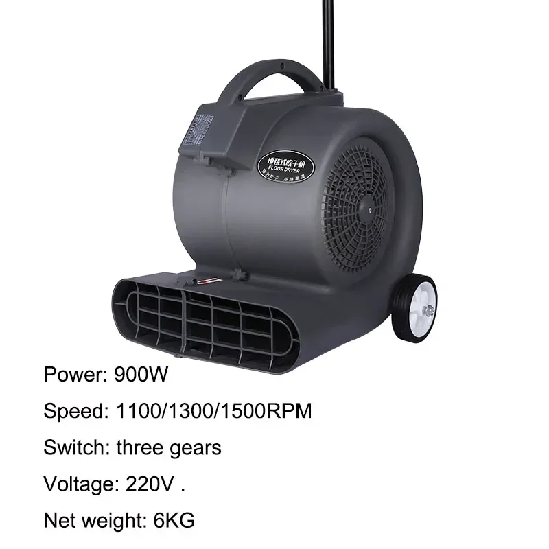 Air Mover Ground Blower  High Power Supermarket Air Blower hotel dryer House Floor Drying Carpet Dehumidifier