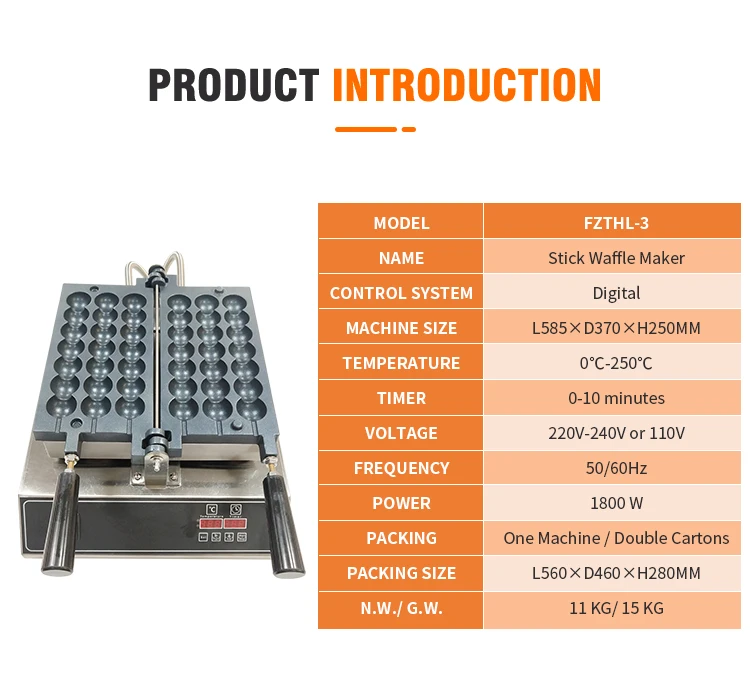 صانع عصا الوافل غير اللاصق بتصميم سيخ الفقاعات على شكل كرة مع CE #2