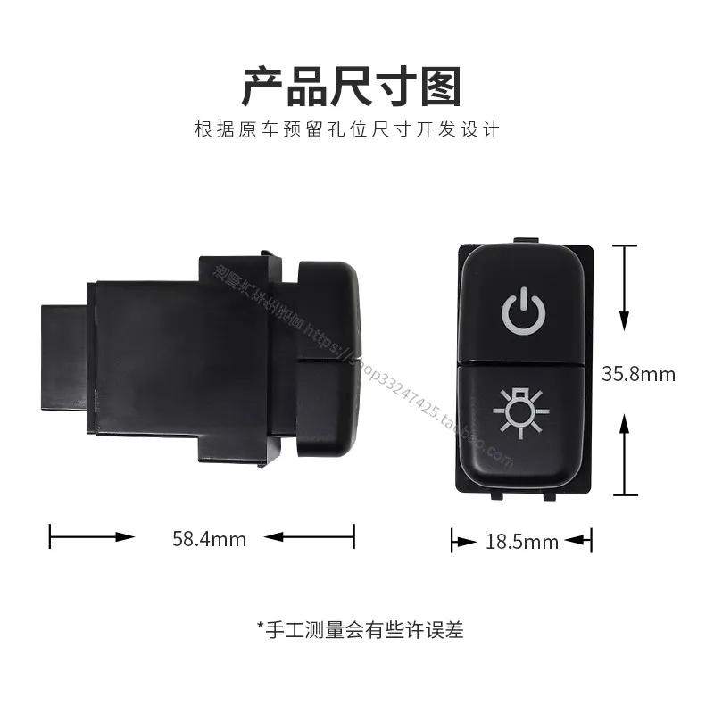 For Mitsubishi  Front Fog Light LED DRL Heating Up Tail Gate Radar Parking Sensor Switch Button with wire Double button