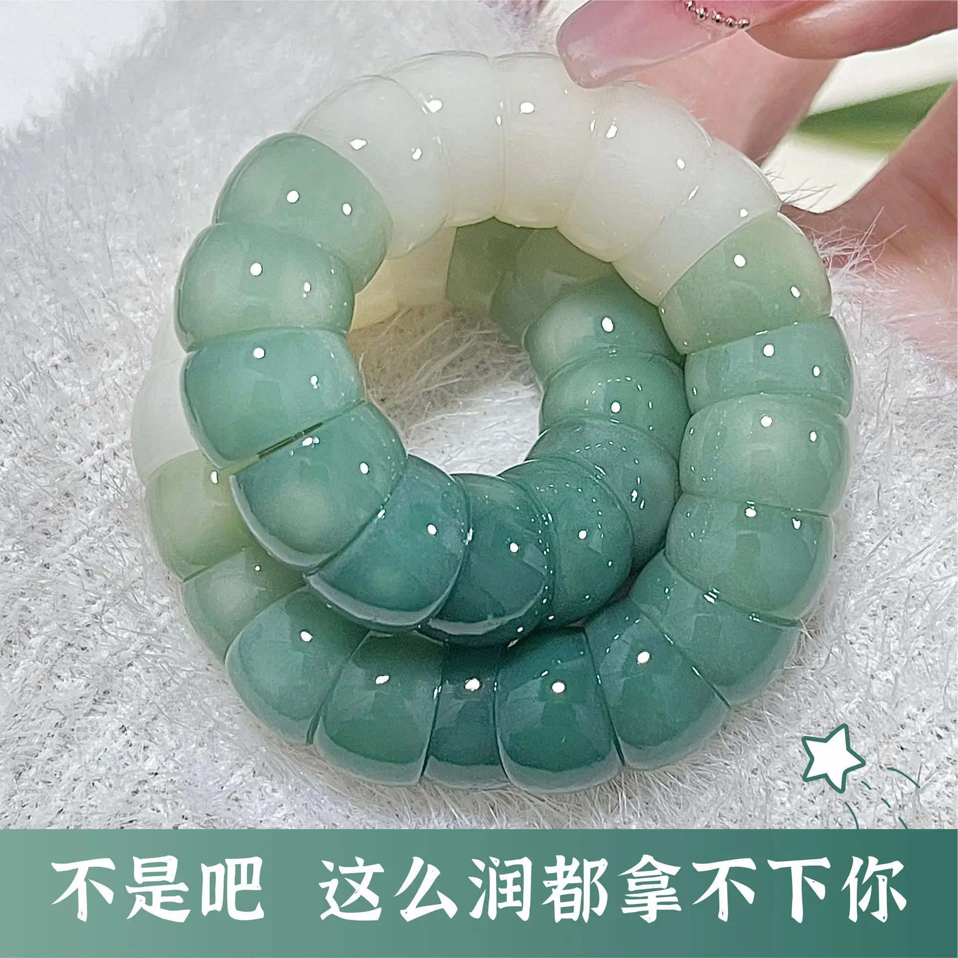 Green Pig Large Intestine White Jade Bodhi Root Gradient Wrapped Around Finger Soft Student Plate Playing Handstring Art Play